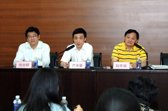 匯鴻集團召開2013年度在線學(xué)習(xí)總結(jié)推進(jìn)會