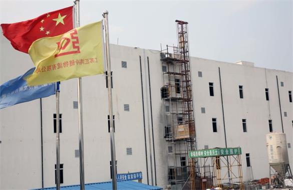 【攝影】轉(zhuǎn)自中國新聞圖片網(wǎng)：中國建設(shè)中的中國長三角地區(qū)專業(yè)生鮮冷鏈企業(yè)--江蘇匯鴻冷鏈物流