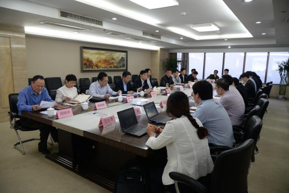 匯鴻集團(tuán)召開崗位價值評估會議