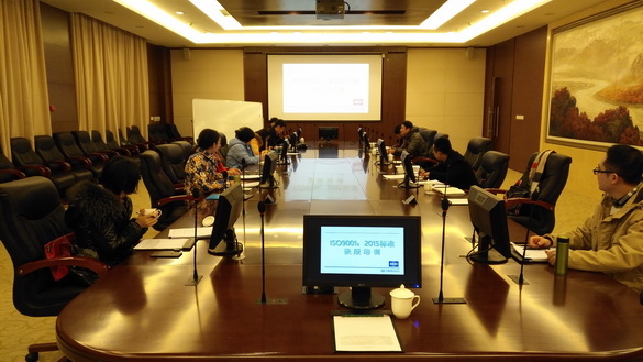 匯鴻集團舉辦內(nèi)審員培訓(xùn)班