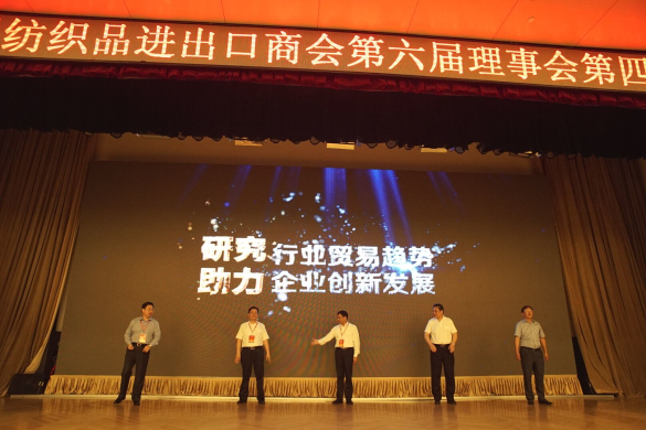匯鴻集團榮獲中國紡織品進出口商會3A級信用企業(yè)稱號