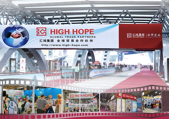 匯鴻集團(tuán)持續(xù)位列中國(guó)上市公司500強(qiáng)