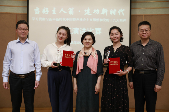 匯鴻集團(tuán)“當(dāng)好主人翁·建功新時(shí)代”職工演講比賽圓滿落幕