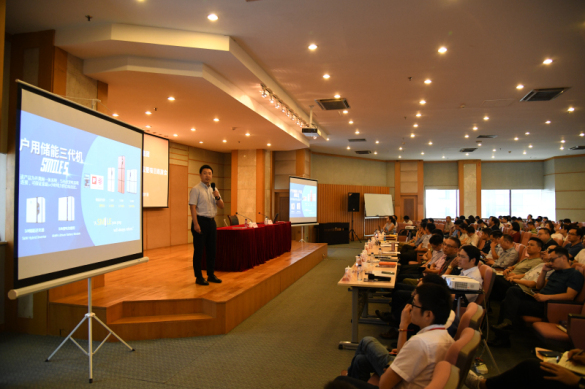 匯鴻集團召開首期創(chuàng)新發(fā)展論壇暨項目路演交流會