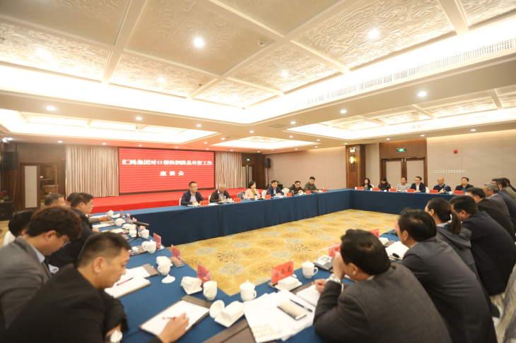 匯鴻集團黨委副書記孫蘋帶隊赴泗洪調(diào)研推進掛鉤幫扶工作