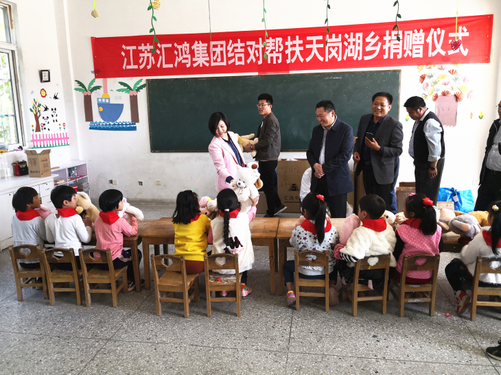 匯鴻集團黨委副書記孫蘋帶隊赴泗洪調(diào)研推進掛鉤幫扶工作