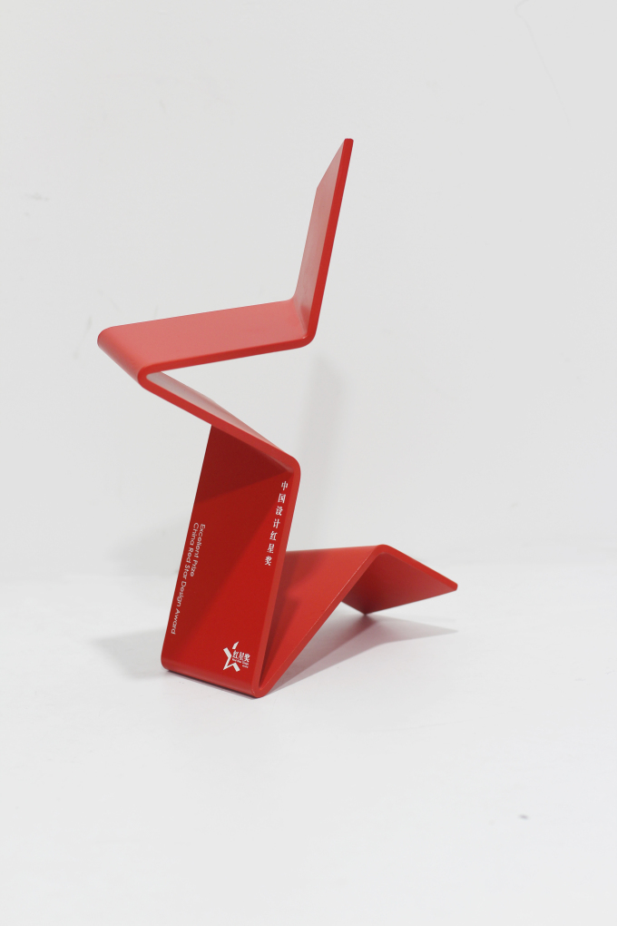 匯鴻中鼎公司兩項(xiàng)產(chǎn)品再次榮獲中國設(shè)計(jì)紅星獎(jiǎng)