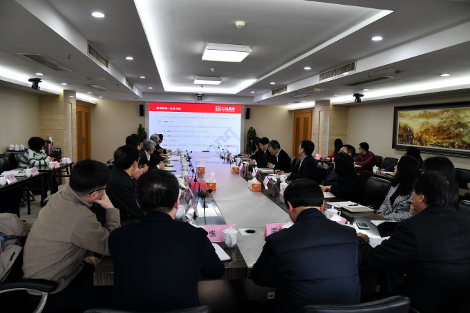 匯鴻集團(tuán)召開(kāi)清理壓減工作專(zhuān)項(xiàng)會(huì)議