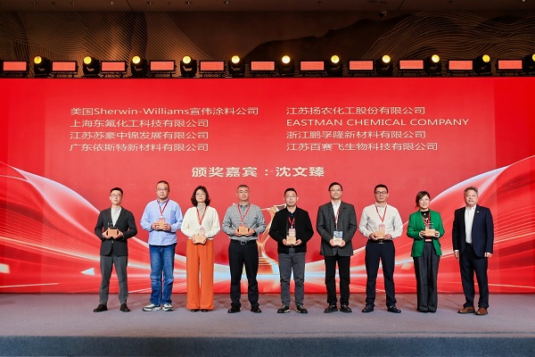 蘇豪中錦公司榮獲三愛(ài)富 “戰(zhàn)略合