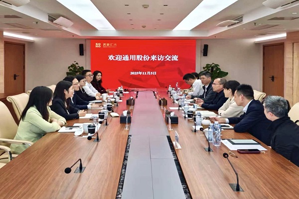 通用股份到訪(fǎng)蘇豪匯鴻開(kāi)展合作交流