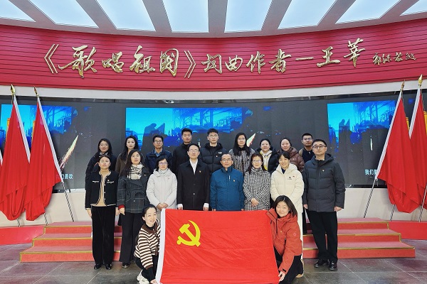 蘇豪匯鴻第三黨支部與通用股份第一