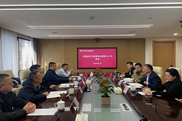 吉木乃縣委書(shū)記李林飛一行到訪(fǎng)蘇豪