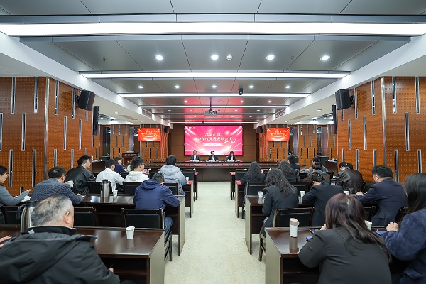 蘇豪匯鴻召開(kāi)2025年度公司先進(jìn)表彰