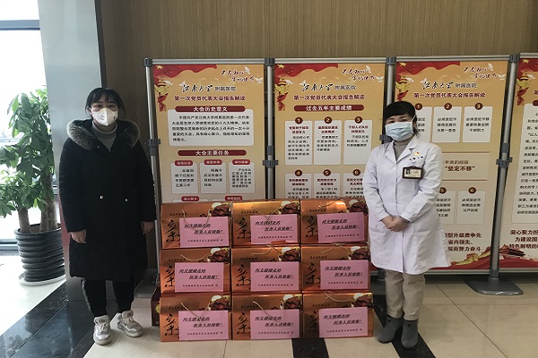 為前往湖北的醫(yī)護(hù)人員家屬送慰問品.jpg