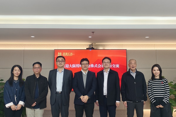 1762822290101378.jpg 大阪合金到訪.jpg