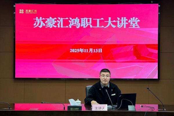 1763685942549171.jpg 消防安全4.jpg